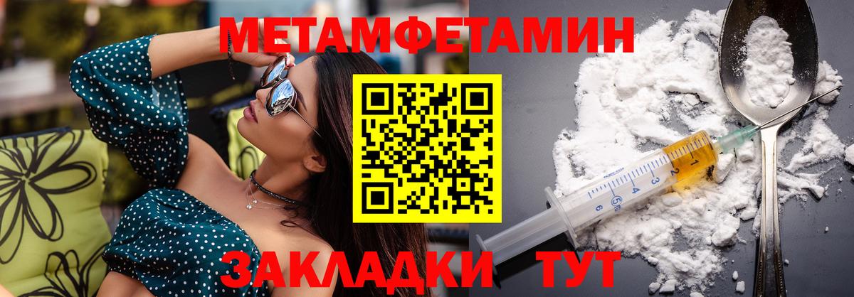 Амфетамин VHQ Бийск