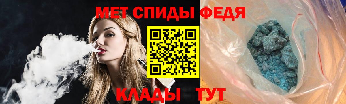 АМФЕТАМИН 97%  Вход с VPN  АМФ  Бийск 