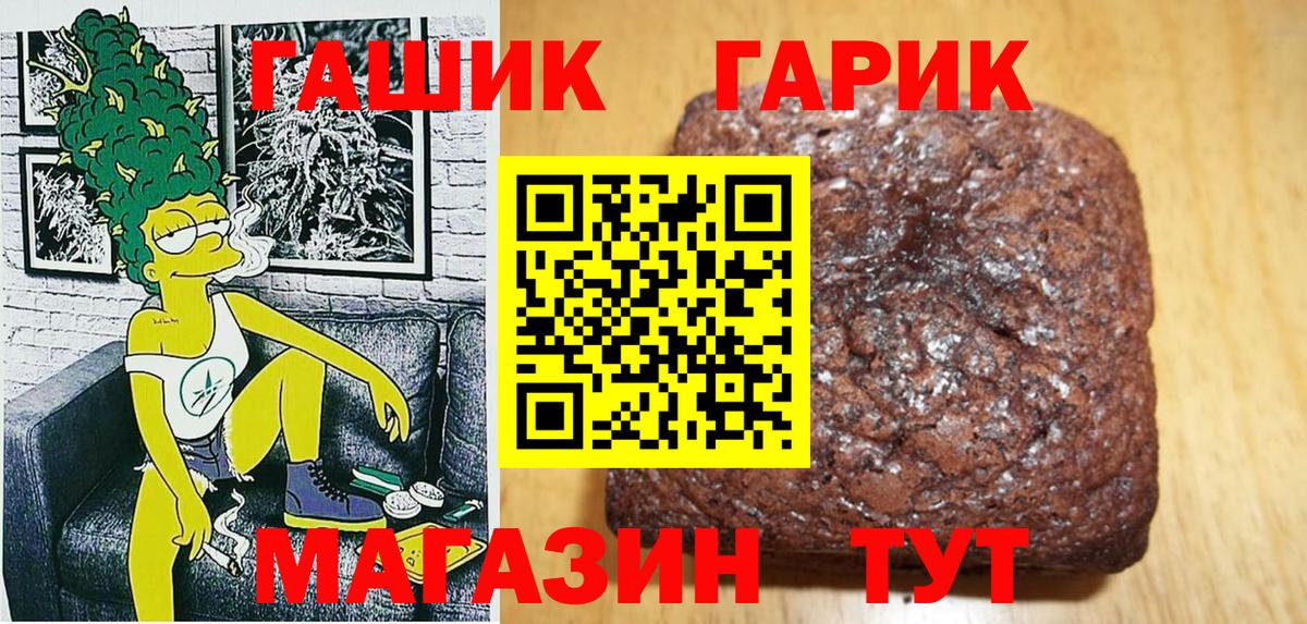 Гашиш Ice-O-Lator Бийск