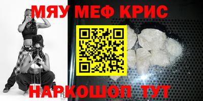 герыч Шелехов