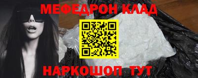 герыч Шелехов