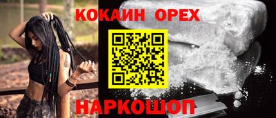 герыч Шелехов