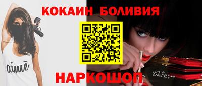 амф Шебекино