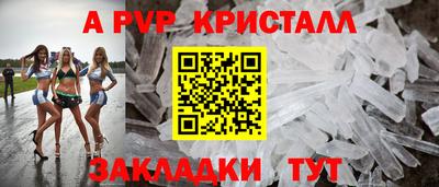 герыч Шелехов