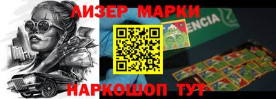 герыч Шелехов