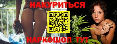 дистиллят марихуана Шахты