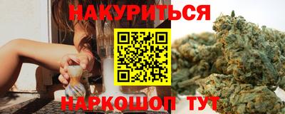амф Шебекино