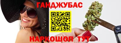 амф Шебекино