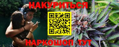 дистиллят марихуана Шахты