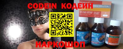 герыч Шелехов