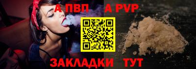 амф Шебекино