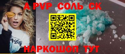 амф Шебекино