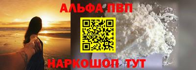 амф Шебекино