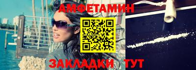 герыч Шелехов