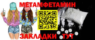 амф Шебекино
