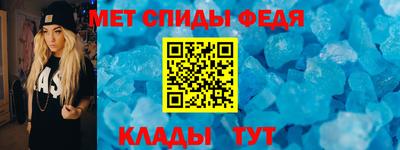 амф Шебекино