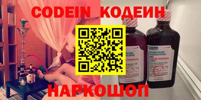 герыч Шелехов