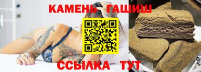 дистиллят марихуана Шахты