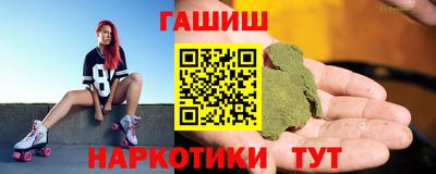 амф Шебекино