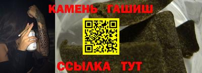 дистиллят марихуана Шахты