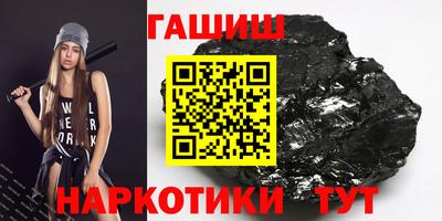 герыч Шелехов