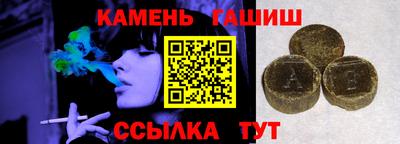 амф Шебекино
