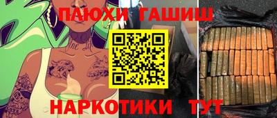 герыч Шелехов