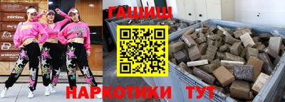 амф Шебекино