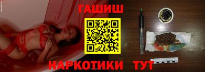 амф Шебекино