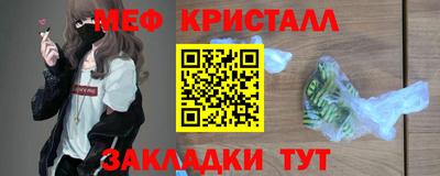 герыч Шелехов