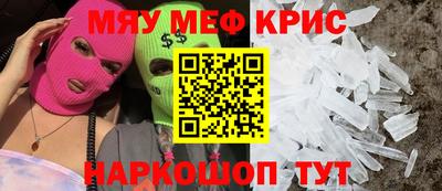 герыч Шелехов