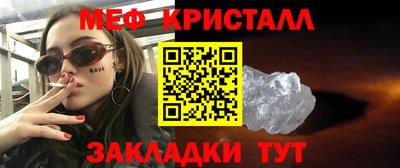 амф Шебекино