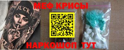 амф Шебекино