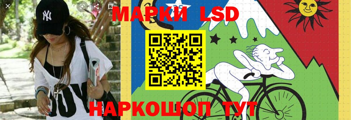 ЛСД экстази ecstasy  LSD-25 экстази ecstasy  Бийск  Вход с VPN 