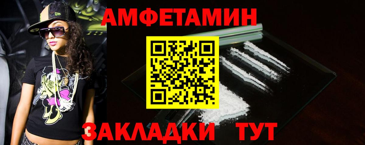 Метамфетамин Декстрометамфетамин 99.9% Бийск